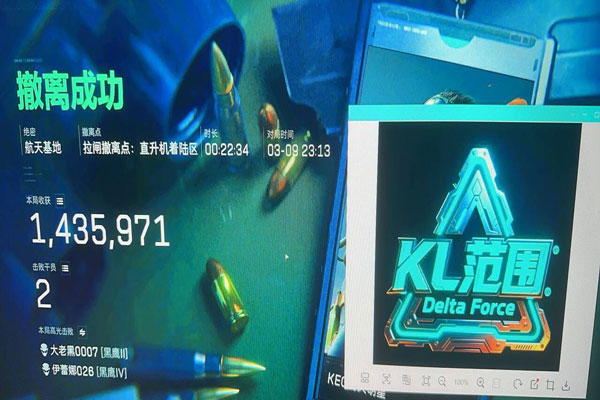 三角洲游戏外挂现状透视自瞄效果